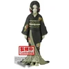 Image de Bandai Figurine Demon Muzan Kibutsuji Vol 6 Slayer