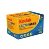 Image de Kodak Ultramax film couleur 135 - 400 ISO 36 poses