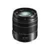 Image de Panasonic Lumix 14-140mm F3.5-5.6 | Objectif Zoom Polyvalent H-FSA14140E (Grand angle 14mm, Stabilisé, Tropicalisé, equiv. 35mm : 28-280mm) Noir   Compatible monture Micro 4/3 Panasonic & Olympus