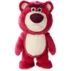 Image de Simba Nounours Toy Story Flufflets Lotso 25 Cm