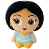 Image de Simba Nounours Disney Doorables Aladdin Jasmin 25 Cm
