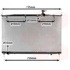 Image de Radiateur de refroidissement van wezel