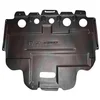 Image de Protection sous moteur van wezel autoparts