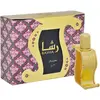 Image de KHADLAJ PERFUMES Rasha 12 ml | Eau de parfum concentrée pour hommes et femmes | Parfum longue durée | Élégance et raffinement | Compact et pratique, neutre, 12 ml (1 pièce)