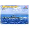 Image de Hobby Boss 87008 Kit de modélisme DKM U-boat Type VII B