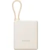 Image de Xiaomi 33W Power Bank 10000mAh (Integrated Cable) Tan