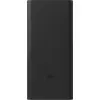 Image de Xiaomi 18W Power Bank 30000mAh