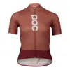 Image de POC W's Essential Road Logo Jersey Himalayan Salt/Garnet Red Vrouwen