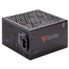 Image de Itek Alimentation GBI850-850W - 80Plus Gold - ATX 3.1 - Ventilateur FDB 14 cm - Cond Japonais - Modulaire
