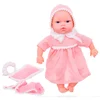 Image de Generico Poupée Bébé Bonnie 12 Sons Et Accessoires 31 Cm