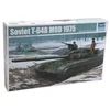 Image de Trumpeter 01581 modèle Kit Soviet T 64B Mod 1975