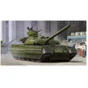 Image de Trumpeter 09511 modèle Kit Ukrainian T 84 MBT