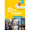 Image de E for English 5e A2: Workbook