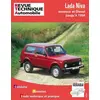 Image de ETAI Revue technique auto pour LADA: Niva 4x4 (Ref: 11844)