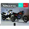 Image de ETAI Revue technique moto (Ref: 5143)