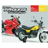 Image de ETAI Revue technique moto (Ref: 19651)