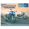Image de ETAI Revue technique moto (Ref: 20092)