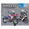 Image de ETAI Revue technique moto (Ref: 20833)