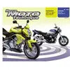 Image de ETAI Revue technique moto (Ref: 20836)