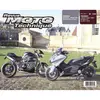 Image de ETAI Revue technique moto (Ref: 24848)