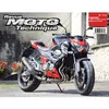 Image de ETAI Revue technique moto (Ref: 25453)