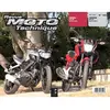 Image de ETAI Revue technique moto (Ref: 26546)