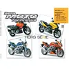 Image de ETAI Revue technique moto (Ref: 19859)