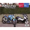 Image de ETAI Revue technique moto (Ref: 26748)