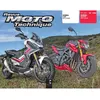 Image de ETAI Revue technique moto (Ref: 27213)