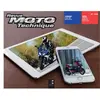 Image de ETAI Revue technique moto (Ref: 27803)