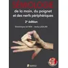 Image de Sémiologie de la main, du poignet et des nerfs périphériques