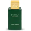 Image de Swiss Arabian Shaghaf Royale Eau de Parfum