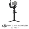Image de Dji Care Refresh assurance pour Dji RS 5 (2 ans) - Code d'activation