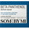 Image de Some By Mi Beta Panthenol Repair Cream