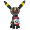 Image de Pokémon Pokemon Peluche Pokémon PKW0054-20 cm - Night ara - Peluche officielle Pokemon