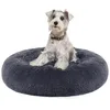 Image de Feandrea Lit moelleux pour chien et chat, coussin donut, lavable, rembourrage central amovible, peluche longue, diamètre 70 cm, gris foncé PGW039G02