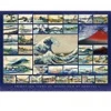 Image de Cobble Hill Hokusai Hill-40096