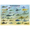 Image de Eurographics Hélicoptères Militaires 6000-0088