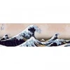 Image de Eurographics Katsushika Hokusai - La Grande Vague de Kanagawa 6010-5487