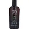 Image de American Crew 3-in-1 Tea Tree 250 ml